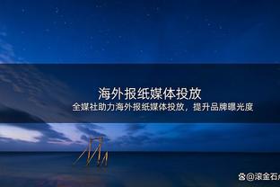 花小钱办大事！克洛普执教利物浦净支出3.46亿镑，拿7冠仅此曼城