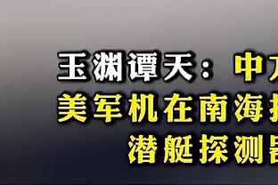 ?英超射手榜：哈兰德21球 帕尔默20球 沃特金斯&伊萨克19球